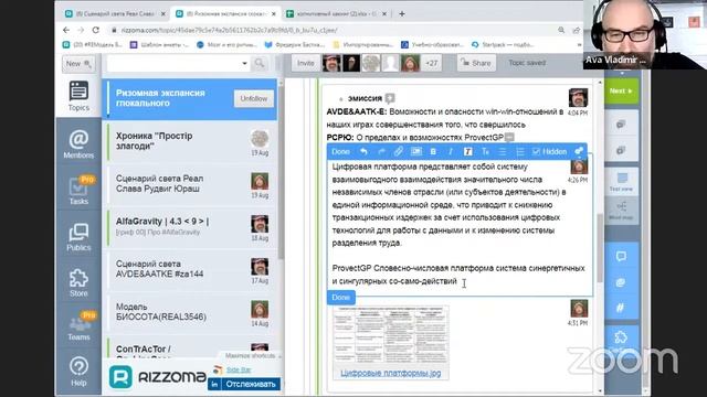 07 05 03 / Cognito Campus – Физика и метафизика 6 телесных дисциплин
