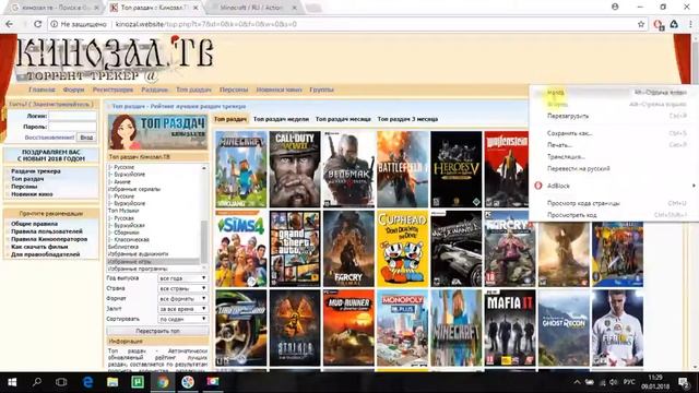 Топ безопасный сайт для скачивания игр,фильмов и сериалов