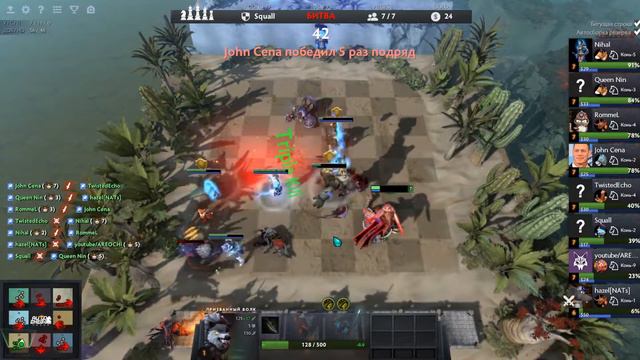АПНУЛ СЛОНА НА МАГАХ - Дота Авто Чесс / Dota Auto Chess