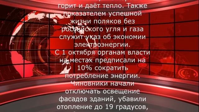 ВОТ И ЗИМА! Настал ли Европе конец без нашего газа?