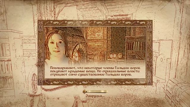 The Elder Scrolls 4 Oblivion Часть 41 Обчищаю гильдию бойцов и избавляюсь от лута