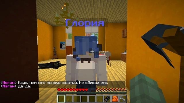 Я Влюбился в СЕСТРУ Своей ДЕВУШКИ в Майнкрафт!
