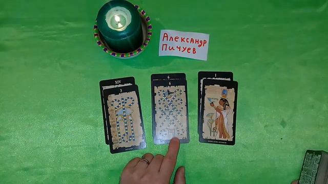 ЧТО ДЕЛАЮТ #ФСБ В КАЗАХСТАНЕ!? Александр Пичуев #ТАРО