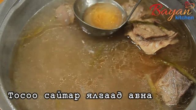 #Калбитан хийж идээрэй