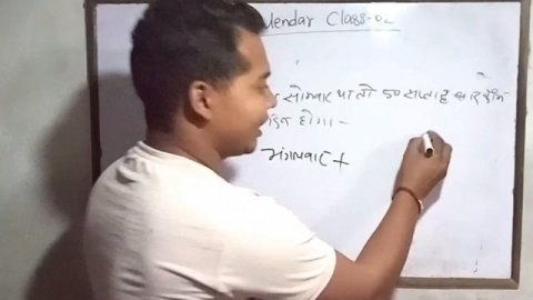 CALENDAR CLASS –02 जब दिन और महीना समान हो लेकिन वर्ष अलग हो #calendar#reasoning #STUDENTSTUDYSUPER