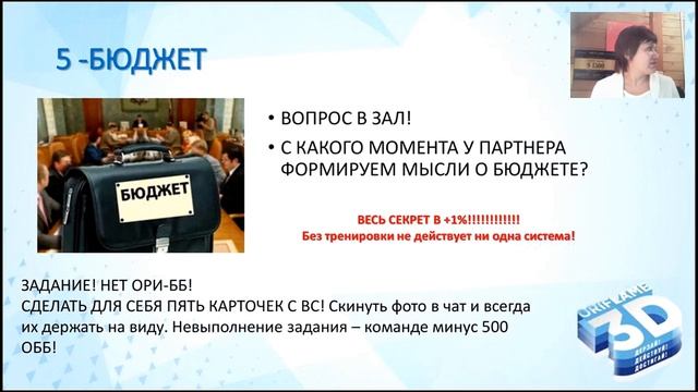 7 Занятие Перезагрузка