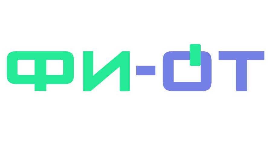 01_Запуск проекта ФИ-ОТ