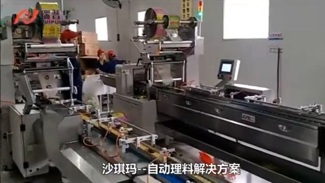 Cereal Bar/ Caramel Treats/ Peanut Candy, Rice Bar Auto- Feeding And Packaging Line