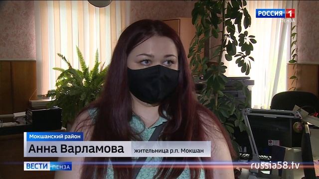В Пензенской области открылись онлайн-ярмарки вакансий