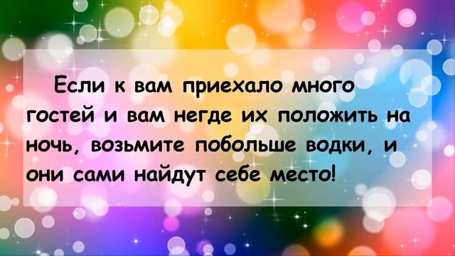 Анекдоты 129