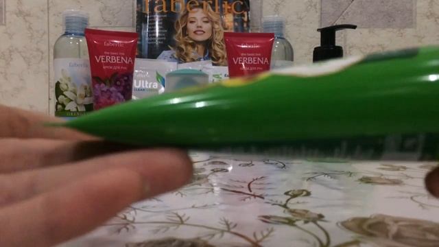 Заказ по каталогу Фаберлик № 11!