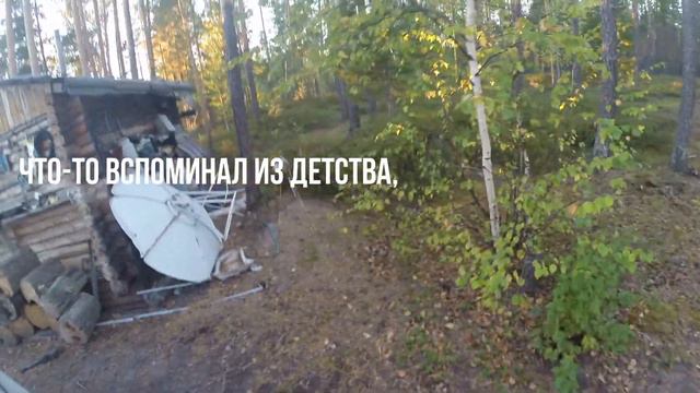 Сабунские истории. Первая часть.