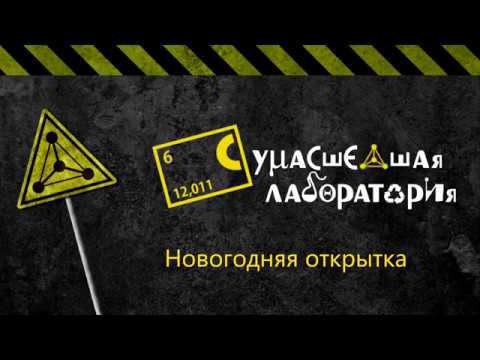 Новогодняя открытка с солнечными, ультрафиолетовыми бусинами