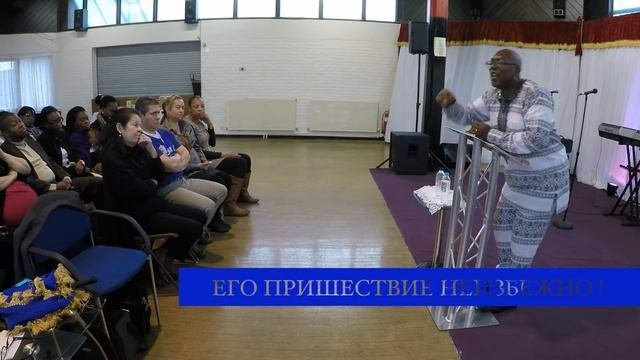 Восхищение Церкви