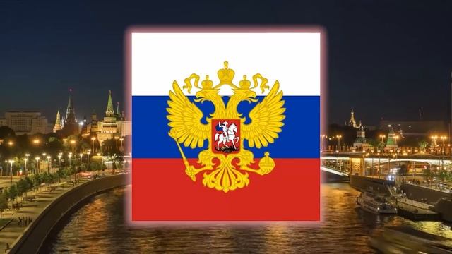 Разговоры о важном 8-9 класс. Символы России (28 ноября). Классный час