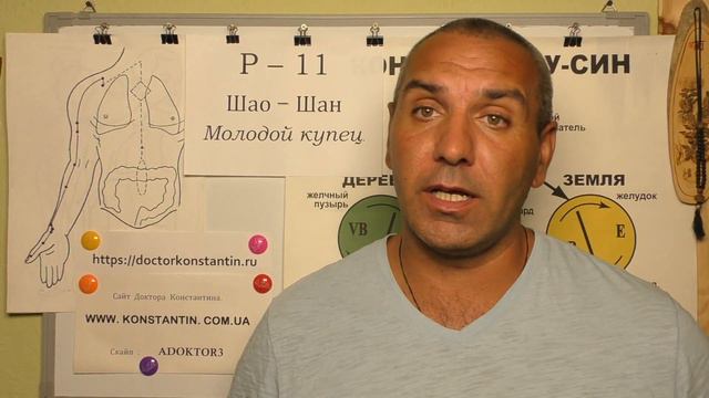 Медленный Пульс. Акупунктура в помощь.