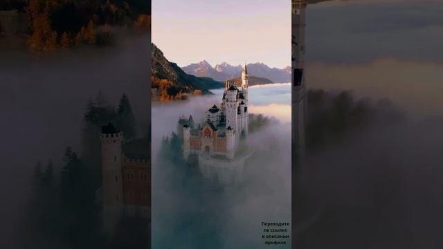 Замок Нойшванштайн, Германия - это великолепное сооружение, известное благодаря мультфильму "Спящ...