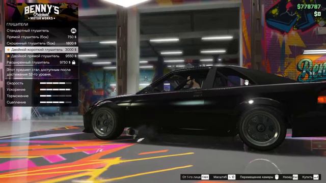 GTA 5 Online lowrider 2 Sultan RS tuning