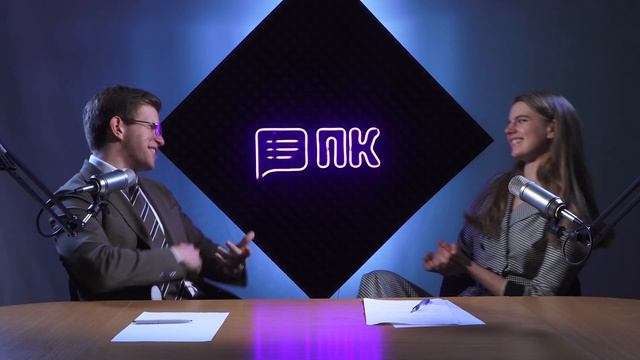 Прокачать навыки управления: как собрать работающую команду? – Политкаст #3
