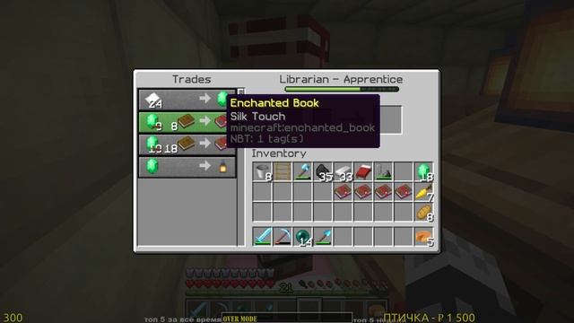 Minecraft - добыча слизней и дырка в бэдроке (Java 1.14.3)