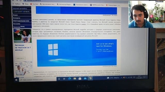Microsoft представит следующее поколение Windows на мероприятии 24 июня 2021 года