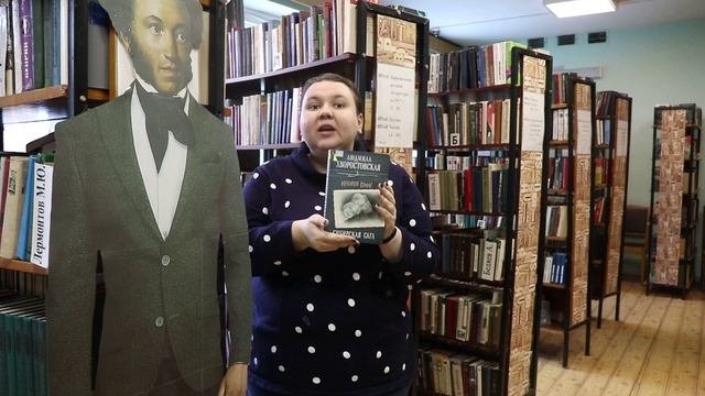 Лучшие книги 2022 г. по версии читателей Центральной городской библиотеки им. В.Н. Белкина