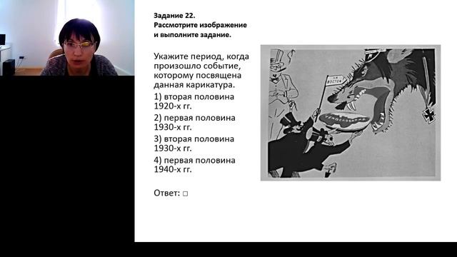 Готовимся к ОГЭ по истории