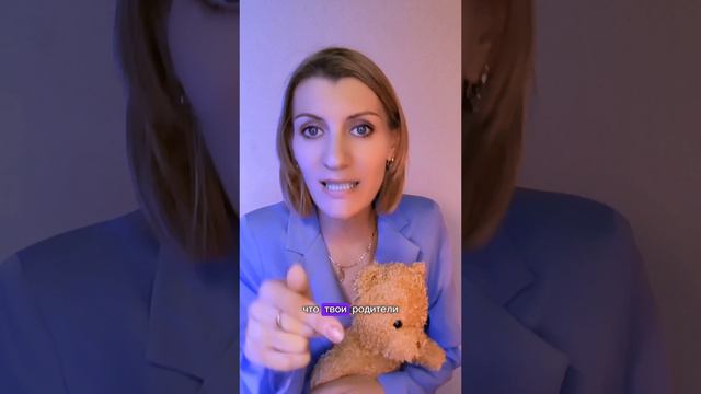 МОЯ МАМА ВО ВСЁМ ВИНОВАТА!
