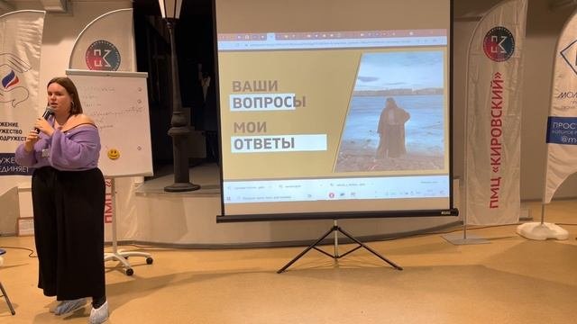 Кейс Работа с партнерами