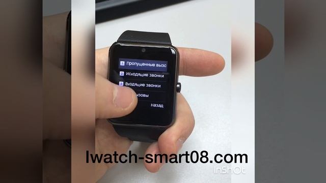 Часы Smart Watch GT08