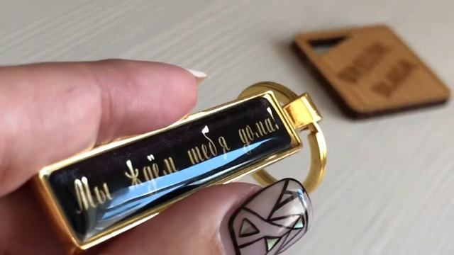 Автобрелок премиум класса золотой на черном фоне