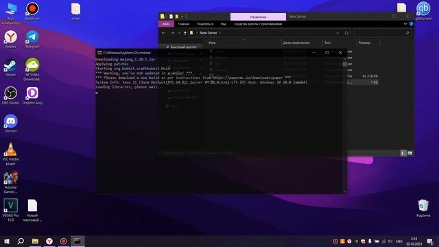 Как создать сервер в MINECRAFT 1.20.1 #1 установка ядра