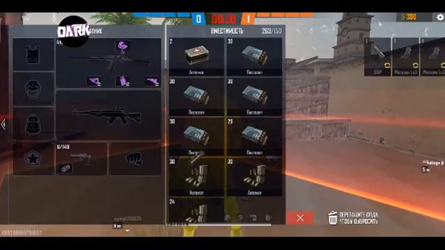 🥀Стрим по игре Free Fire(советую всем посмотреть)