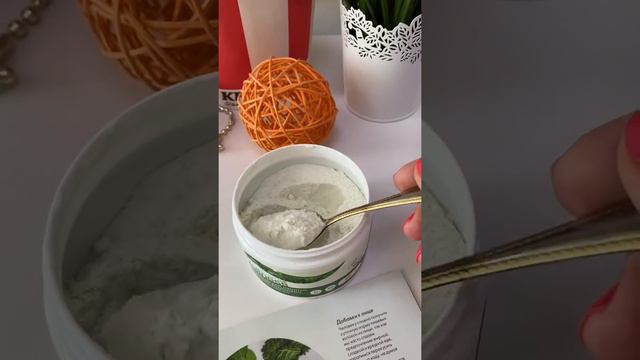 Wellness.Пребиотический напиток
