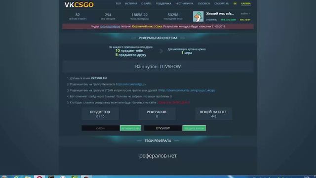 ХАЛЯВА В КС ГО #1! МНОГО ШИРПА!