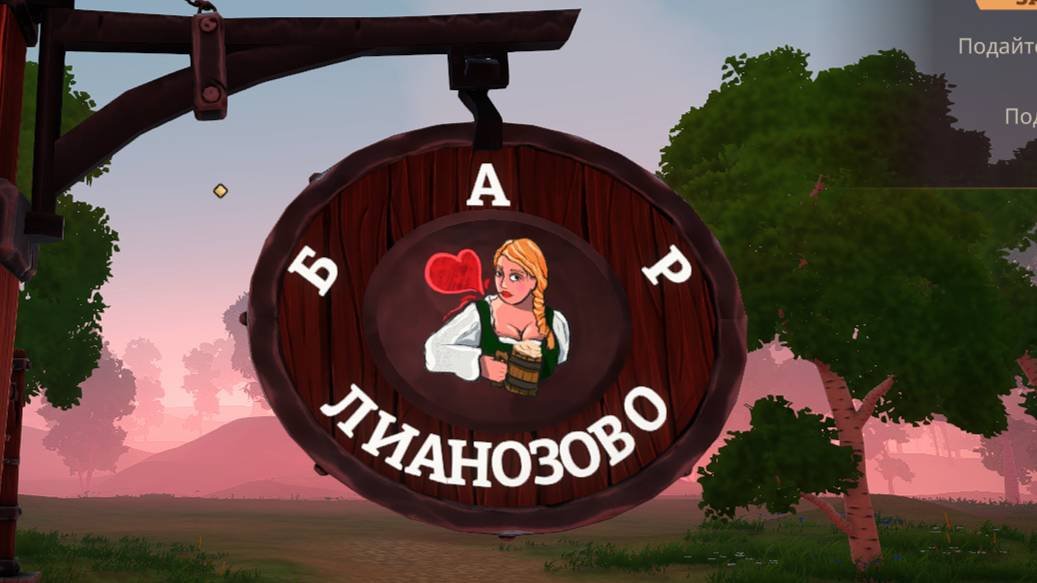Tavern Manager Simulator .Таверна Прохождение  6