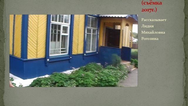 Где жила библиотека - .pptx.wmv