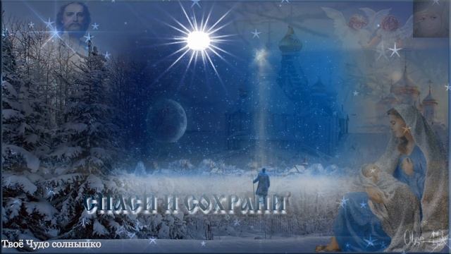 Рождественская звезда......