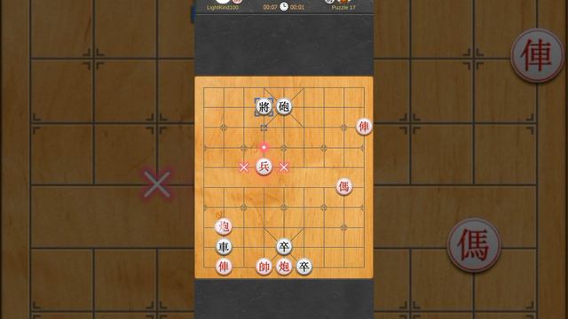 17. Xiangqi quests #shorts