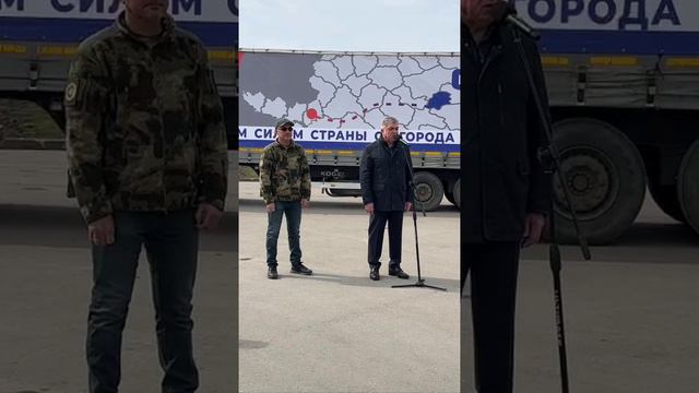 Гуманитарную помощь в 20 тонн отправили в Лисичанск ЛНР из Челнов