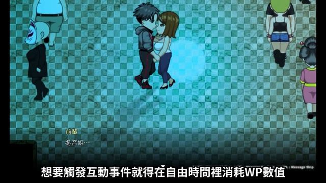 反叛的使徒Cyberpunk 最美的形狀既然要玩遊戲為什麼不一開始就選最大的?反逆のアパスルApostle: Rebellion
