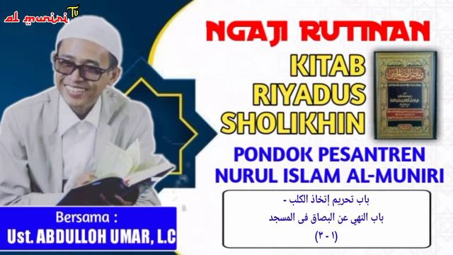 #12 Ngaji Kitab Riyadus Sholikhin - Bersama Ust. Abdulloh Umar, Lc