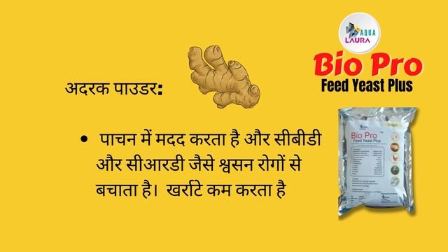 About Bio Pro Feed Yeast Plus.