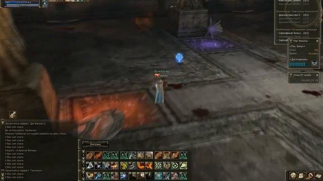 Lineage 2 High Five RU official - Cadmus Phoenix Knight Olympiad part 2 Fraps
