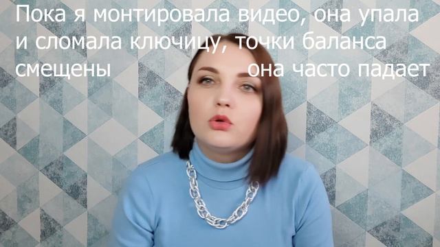 Мамина Азбука: случай из практики