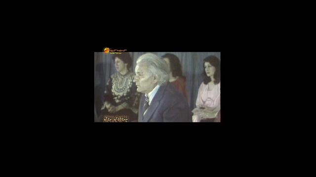 Մեր մեծերը-Հովհաննես Շիրազ - Hovhannes Shiraz2-րդ մաս