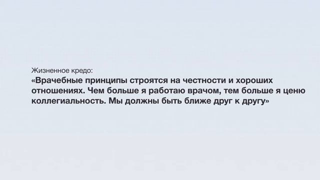 Видеообращение Григория Георгиевича Кривобородова к участникам V Московской Урологической Школы