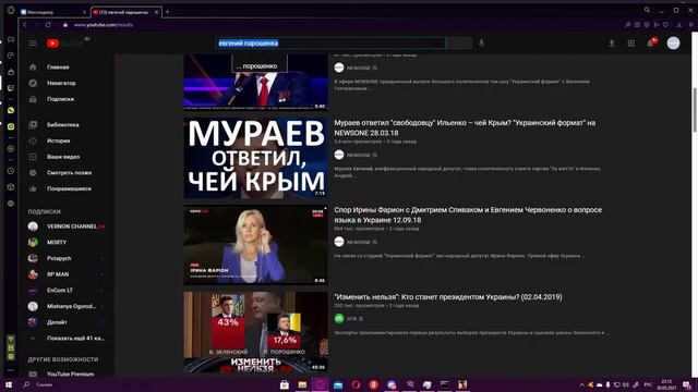 Сучка добила меня [SAMP/KRMP] Это Rodina детка))