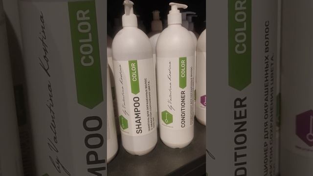 Шампунь для окрашенных волос линии dee professional#vakosshop
