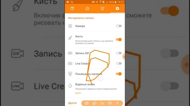 Как правильно настроить програму Du Recorder